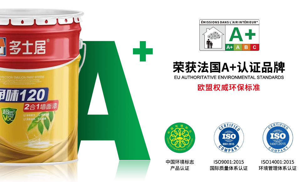 公司簡介